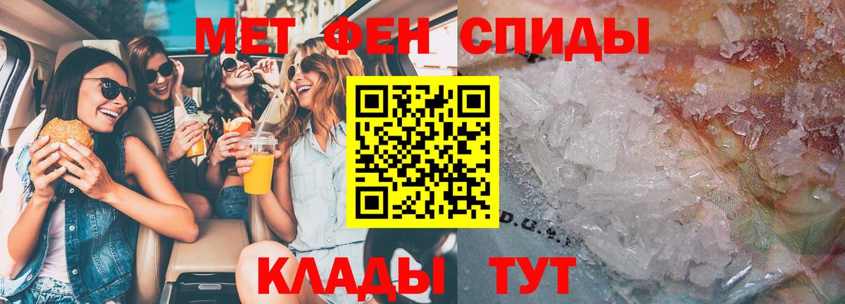 Амфетамин  МЕГА маркетплейс  Назрань  Amphetamine Розовый  Вход с VPN 