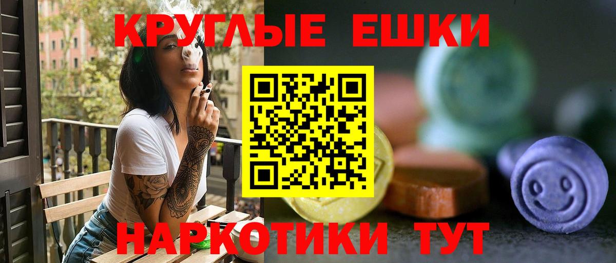Назрань  Ecstasy диски  Вход с VPN  ЭКСТАЗИ  Экстази диски 