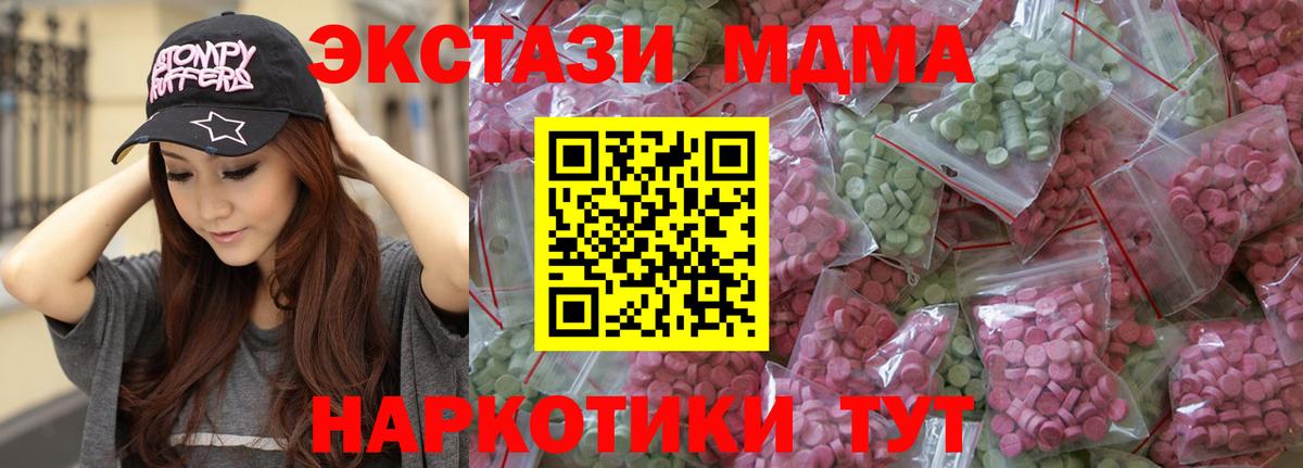 Ecstasy ешки Назрань