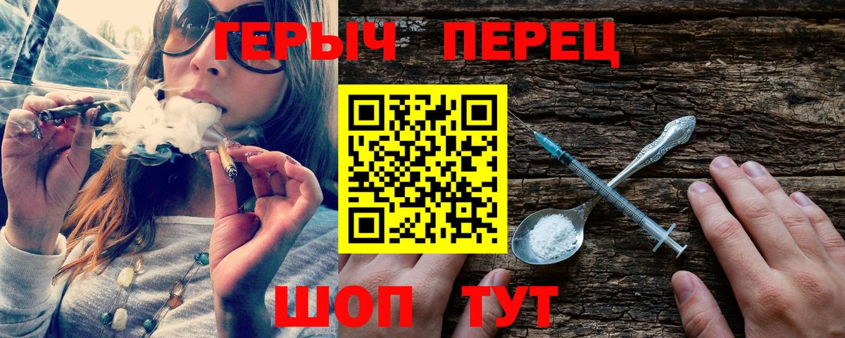 Героин  ГЕРОИН белый  Вход с VPN  Назрань 