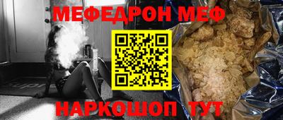круглые Татарск