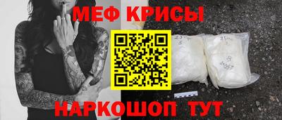 круглые Татарск