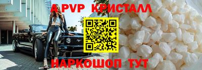 прущие грибы Тверь