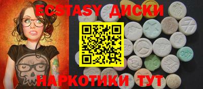 прущие грибы Тверь
