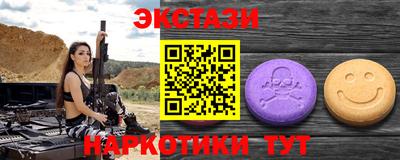 круглые Татарск