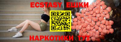 прущие грибы Тверь
