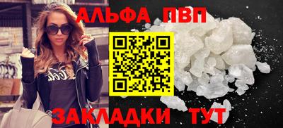 меф Тара