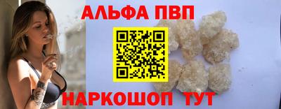 прущие грибы Тверь