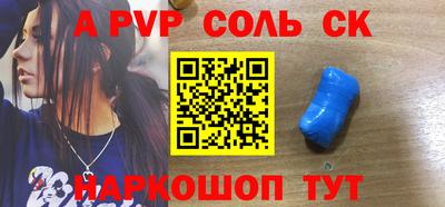 меф Тара