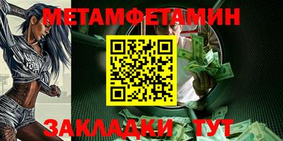 круглые Татарск