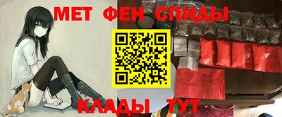меф Тара