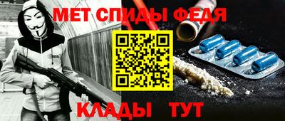 меф Тара