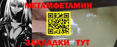 меф Тара