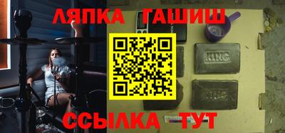 прущие грибы Тверь