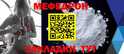 прущие грибы Тверь