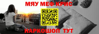 меф Тара