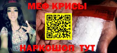 круглые Татарск