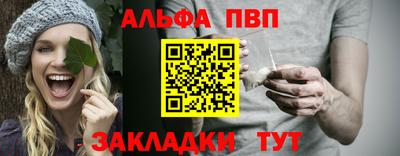 круглые Татарск