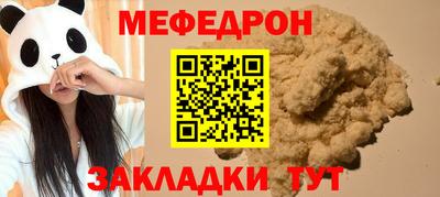 круглые Татарск