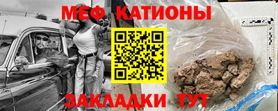 круглые Татарск