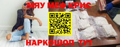 круглые Татарск