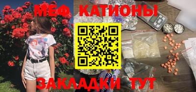 меф Тара