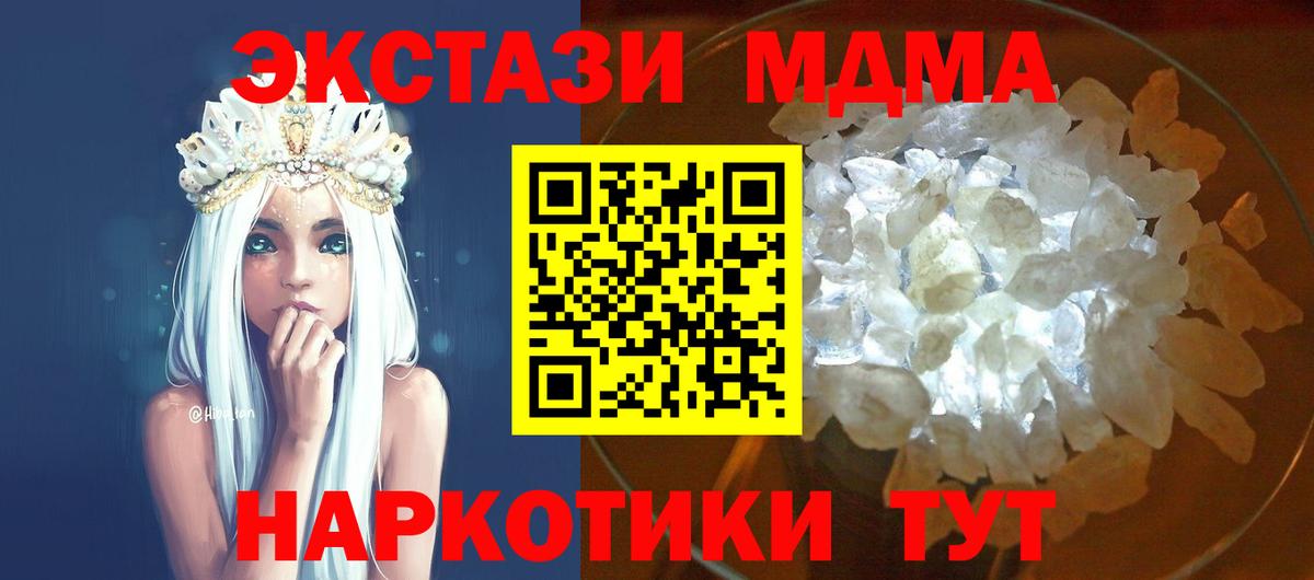 ГАШИШ  APVP СК кристаллы  ЭКСТАЗИ  Назрань  Метамфетамин  Вход с VPN  Каннабис  Мефедрон  