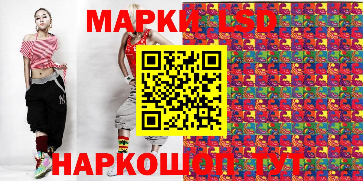 Марки N-bome 1500мкг Назрань