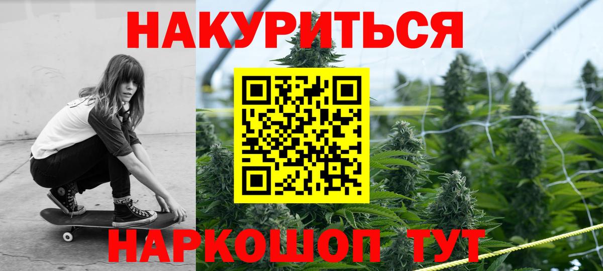МАРИХУАНА гибрид  Шишки марихуана индика  Вход с VPN  МАРИХУАНА SATIVA & INDICA  Назрань 